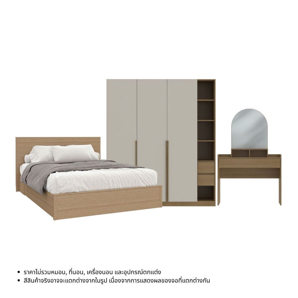 Koncept Furniture ชุดห้องนอน ขนาด 6 ฟุต รุ่น Timbur & ตู้เสื้อผ้า Vallin 180 ซม. สีแคชชูโอ๊ค แบรนด์ KONCEPT FURNITURE