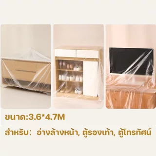 BHQ ผ้าคลุมเฟอร์นิเจอร์โปร่งใส กันฝุ่น กันน้ำ ทนทาน ใช้ซ้ำได้ สำหรับคลุมโซฟา เตียง โต๊ะ เก้าอี้