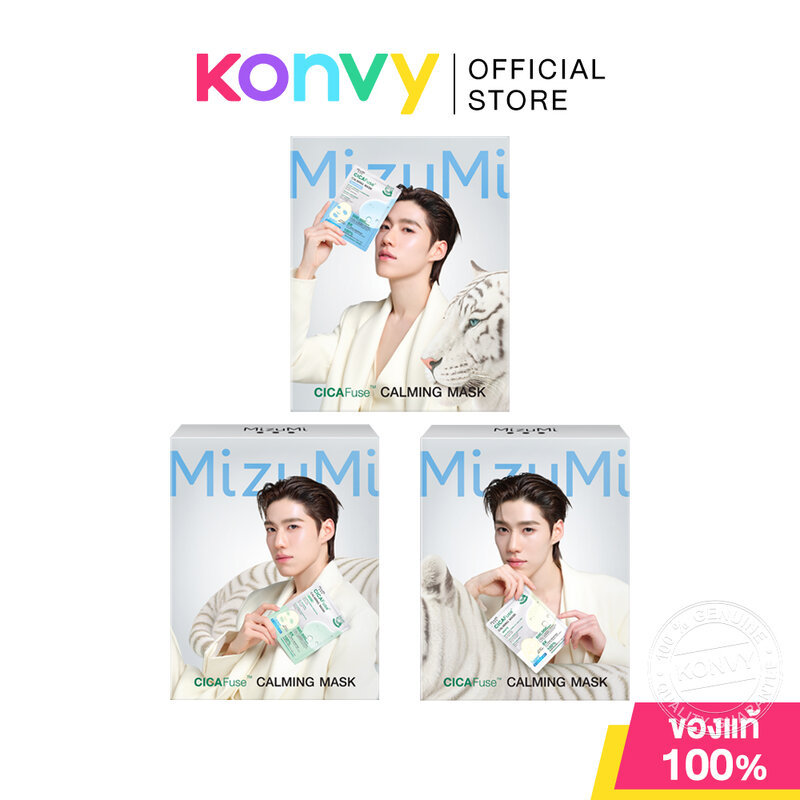 MizuMi CICAFuse Calming Mask Box มิซึมิ แผ่นมาสก์หน้า [30ml x 5 Sheets] (Acne/White/Soothing)