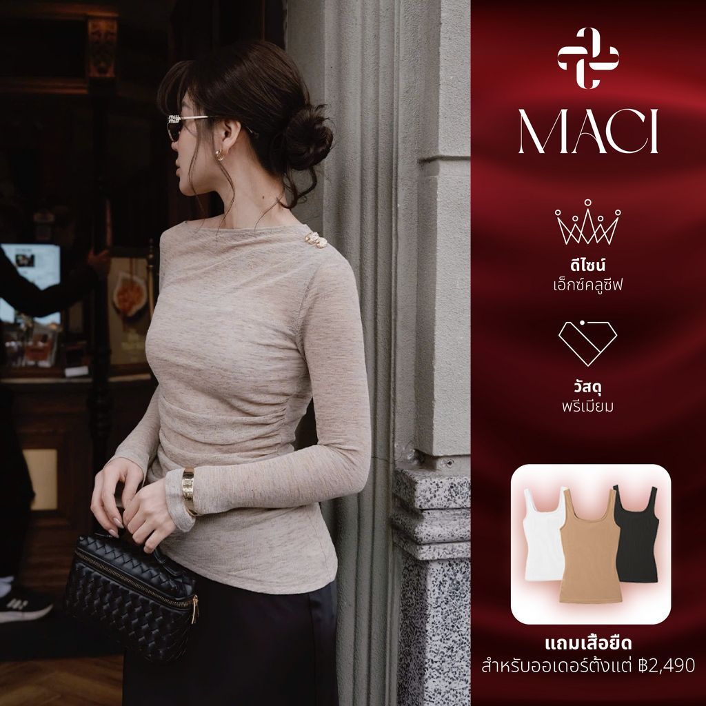 เสื้อกันหนาวผ้าไหมพร้อมการออกแบบเอวยักสีสีเบจเปลือย MACI MCAADBE0259 ดีไซน์พิเศษแฟชั่นสตรี