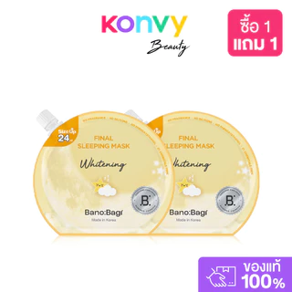 BANOBAGI Final Sleeping Mask Acne [23ml x 2pcs] บาโนบากิ สลีปปิ้งมาสก์.