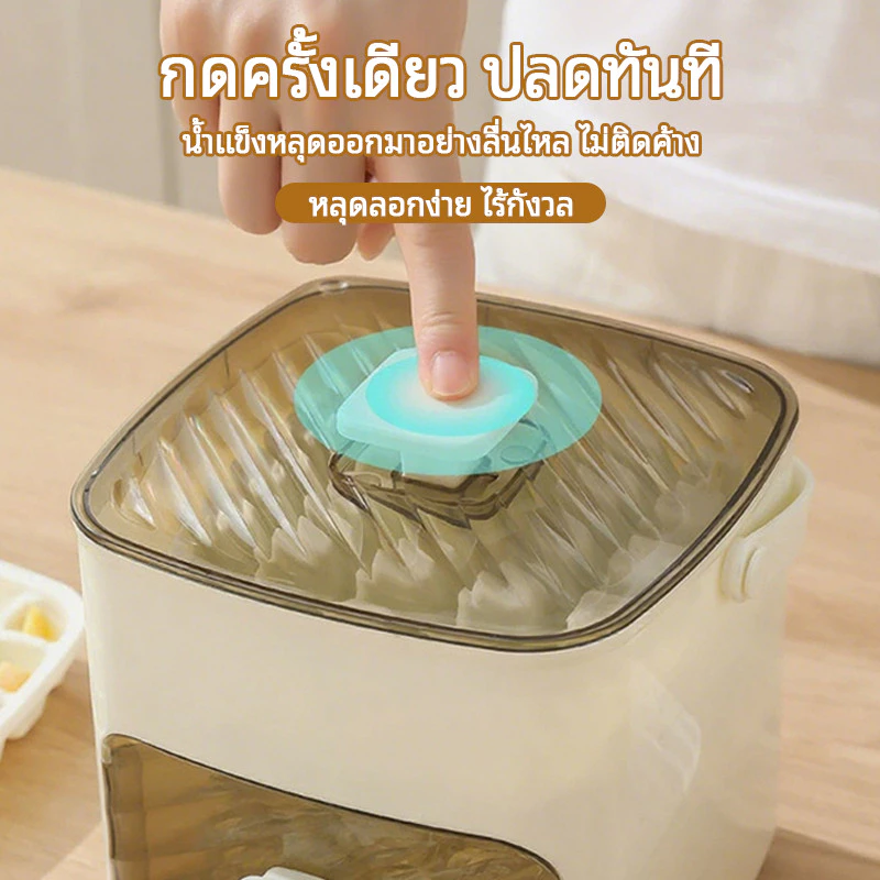 แม่พิมพ์ทำน้ำแข็งถาดสองชั้น thumbnail 5