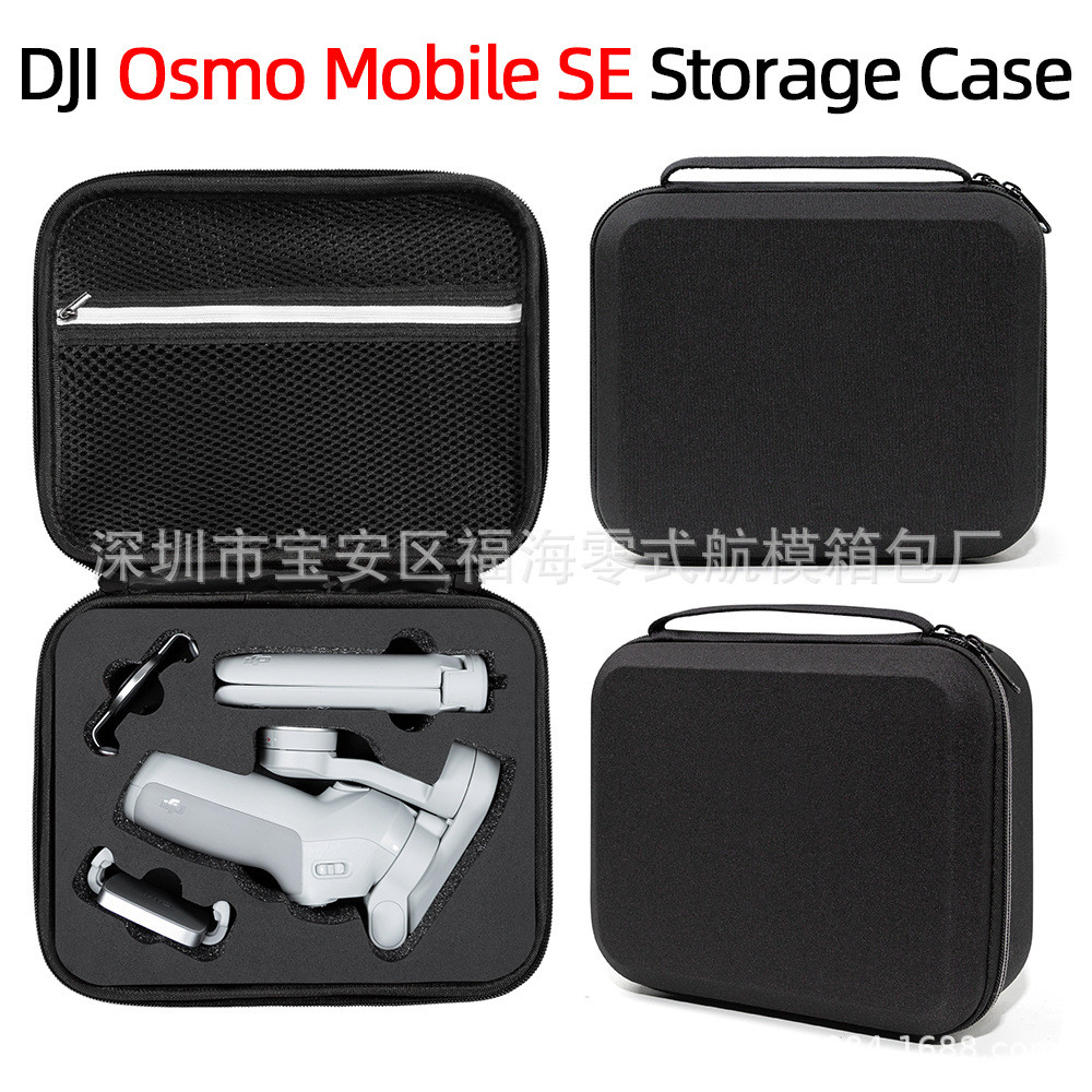 OM SE โทรศัพท์มือถือมือถือ Gimbal Stabilizer OSMO Mobile se Bag