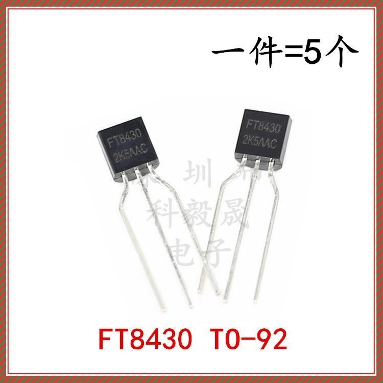 FT8430 TO-92 Buck แรงดันไฟฟ้าคงที่ไดรฟ์ IC In-Line Triod 8430 บ้านเครื่องซ่อมชิป