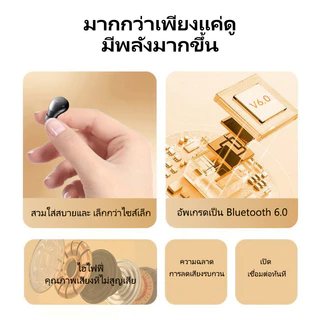 [คลังสินค้าพร้อม] บลูทูธ 6.0 หูฟังนอนหลับ TWS หูฟังไร้สายมินิที่มองไม่เห็นซ่อนสําหรับการนอนหลับด้านข้างไม่มีความดัน24ชม.แบตเตอรี่สําหรับ ไอโฟน หุ่นยนต์