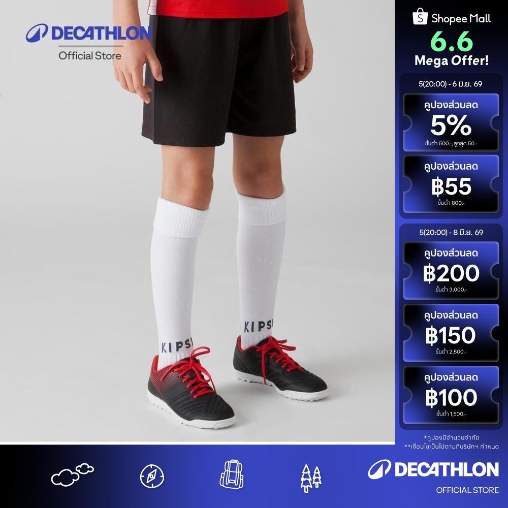 Decathlon Kids' Football Shorts Essential กางเกงขาสั้นใส่เล่นฟุตบอลสำหรับเด็ก รุ่น Essential - Black