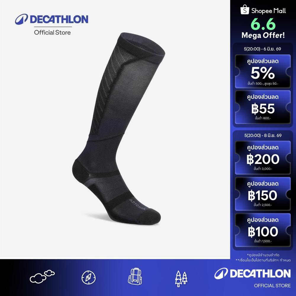 Decathlon Compression Socks ถุงเท้ากระชับกล้ามเนื้อ - Black