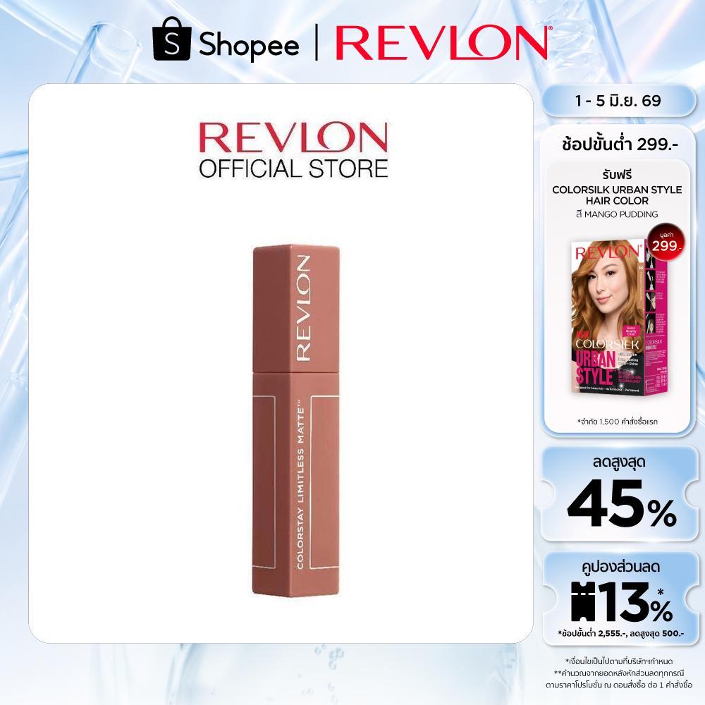 Revlon ColorStay Limitless Matte Liquid Lipstick เรฟลอน คัลเลอร์สเตย์ ลิมิตเลส แมท ลิควิด ลิปสติก