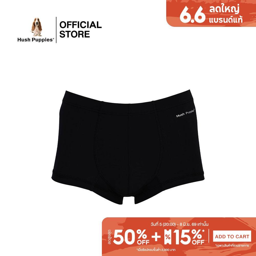 Hush Puppies กางเกงในชาย รุ่น HU H3SP001 ทรง Boxer Brief