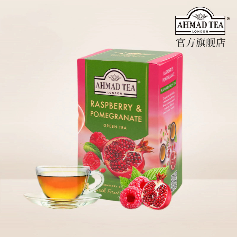 ANHMAD TEA英国绿曼盆子石茶20ผงหน้ากากรถทราย泡茶包AHMAD TEA UK Ahmad Raspberry20260602