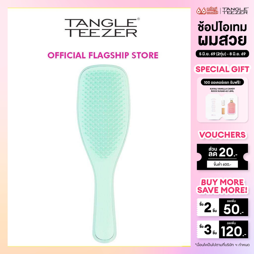 TANGLE TEEZER หวี แทงเกิ้ล ทีเซอร์ WET DETANGLER FINE & FRAGILE JADE LAGOON