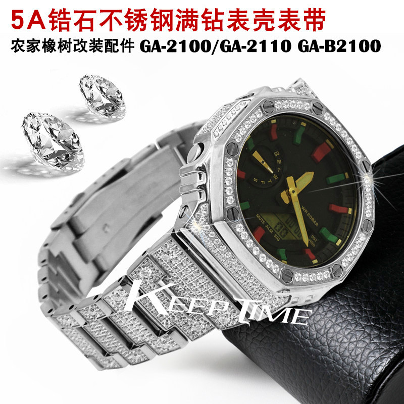 การปรับเปลี่ยนแฟชั่น~Farm Oak GA-2100/2110/B2100GM2100 Metal Case Strap Diamond Case Watch Accessori
