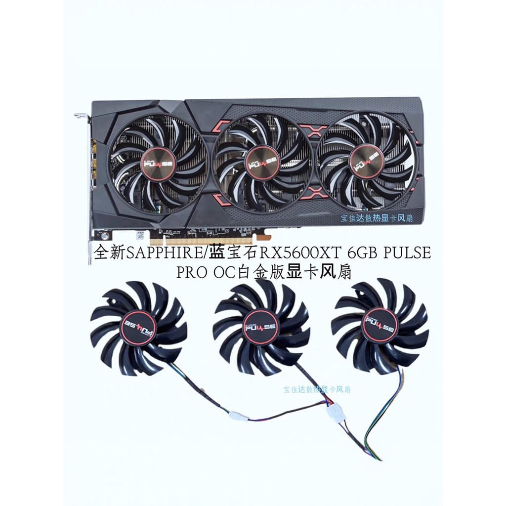 พัดลมกราฟิก SAPPHIRE/SAPPHIRE RX5600XT 6GB PULSE PRO OC Platinum Edition ใหม่ล่าสุด