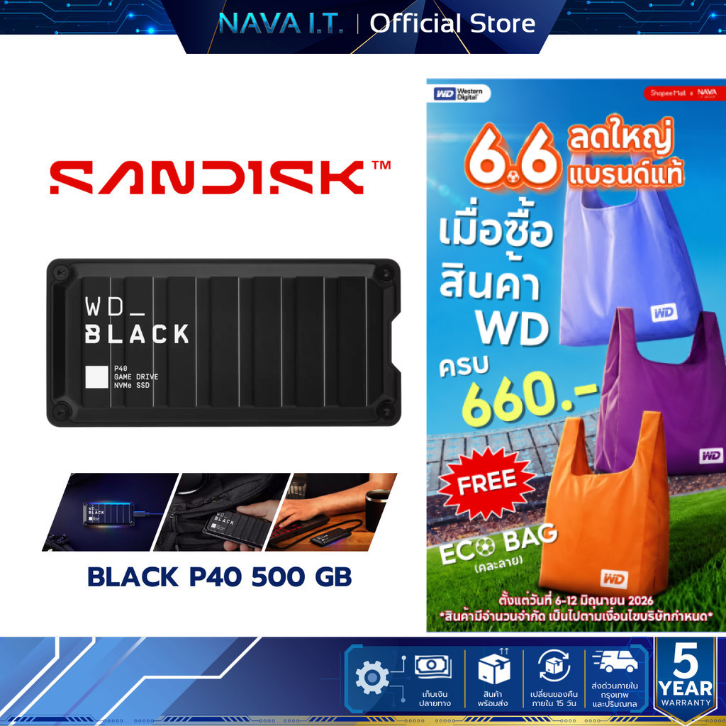 WD BLACK P40 Game Drive SSD - 500 GB WDBAWY5000ABK-WESN