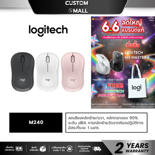 LOGITECH M240 SILENT BLUETOOTH MOUSE เมาส์บลูทูธไร้สาย ไม่มี USB RECEIVER