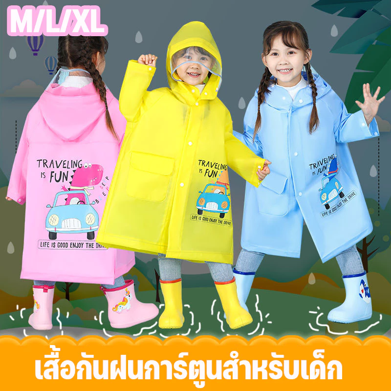 COD ชุดกันฝนเด็ก เสื้อกันฝนเด็กชายหญิง ลวดลายไดโนเสาร์น่ารัก หมวกปีกใหญ่ขึ้น มีช่องสะพายกระเป๋า EVA กันน้ำกันสกปรก