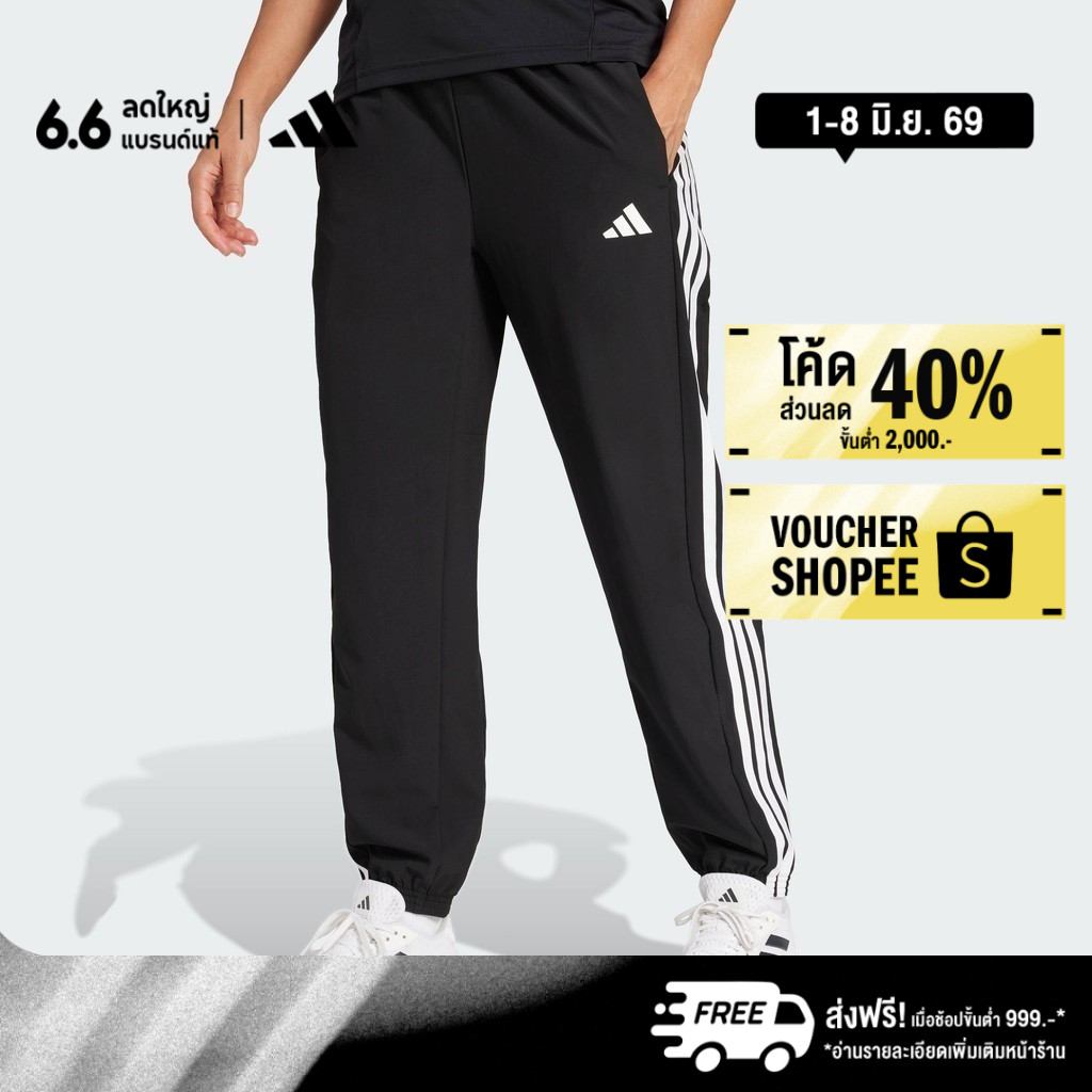 adidas Gym & Training Train Essentials 3-Stripes Woven Pants Women Black JI8313