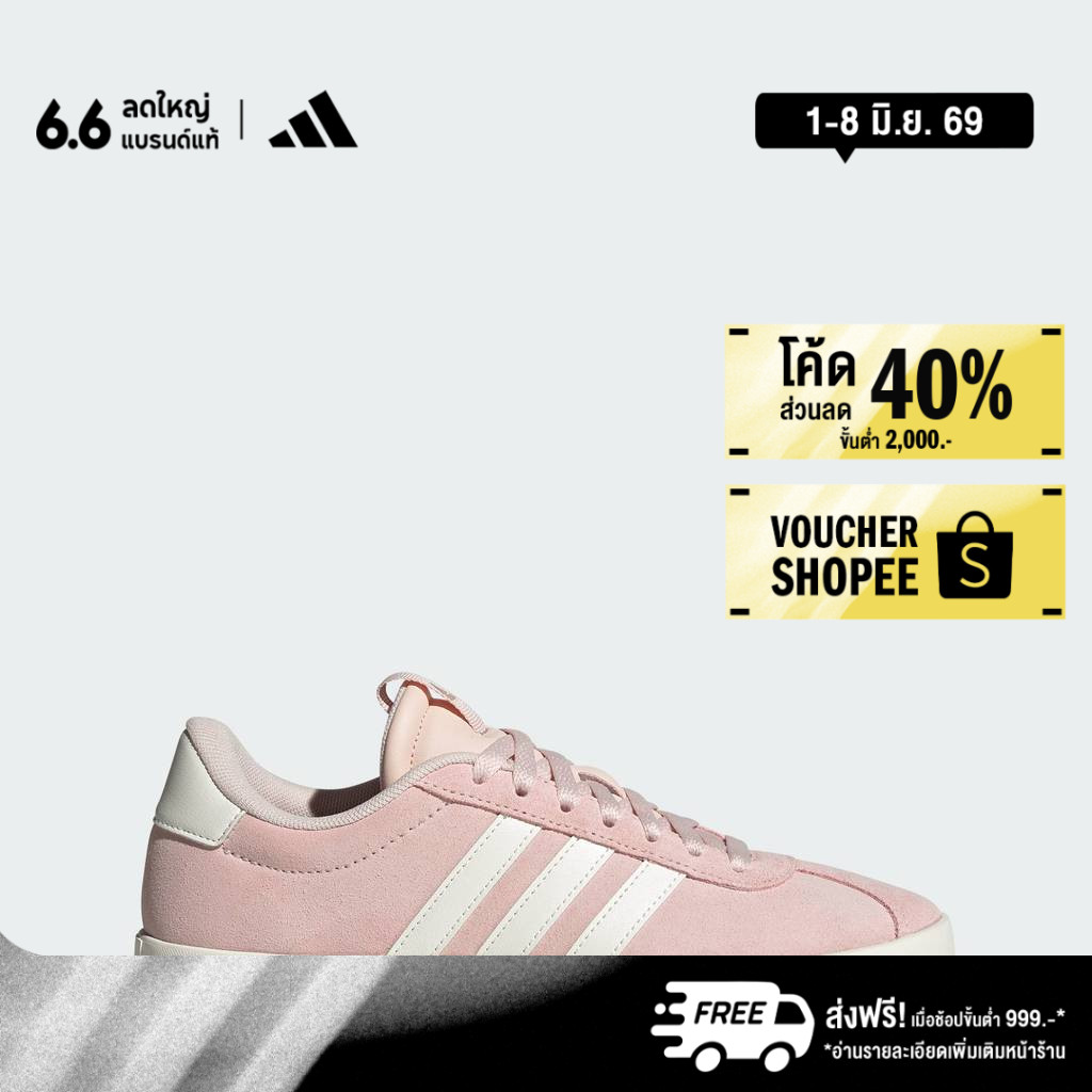 adidas ไลฟ์สไตล์ รองเท้า VL Court 3.0 ผู้หญิง สีชมพู JR8646
