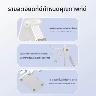 1แถม1 ขาตั้งโทรศัพท์มือถือตั้งโต๊ะ ขาตั้งไอแพด พับเก็บได้ ฐานโลหะที่กว้างขึ้น มั่นคง ไม่โยกเยก