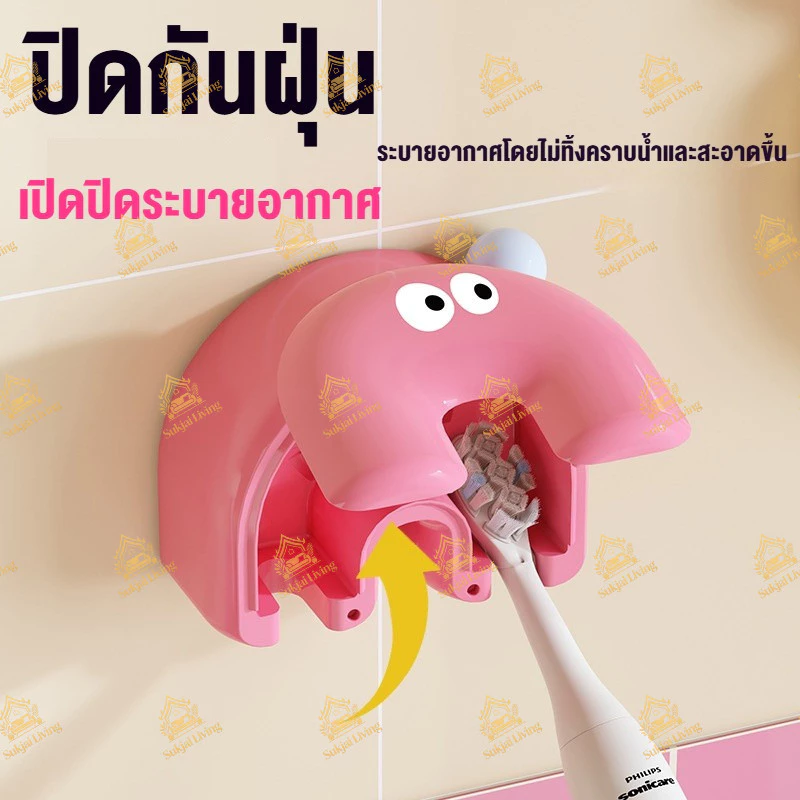 ที่วางแปรงสีฟันติดผนัง ลายสายรุ้ง thumbnail 7