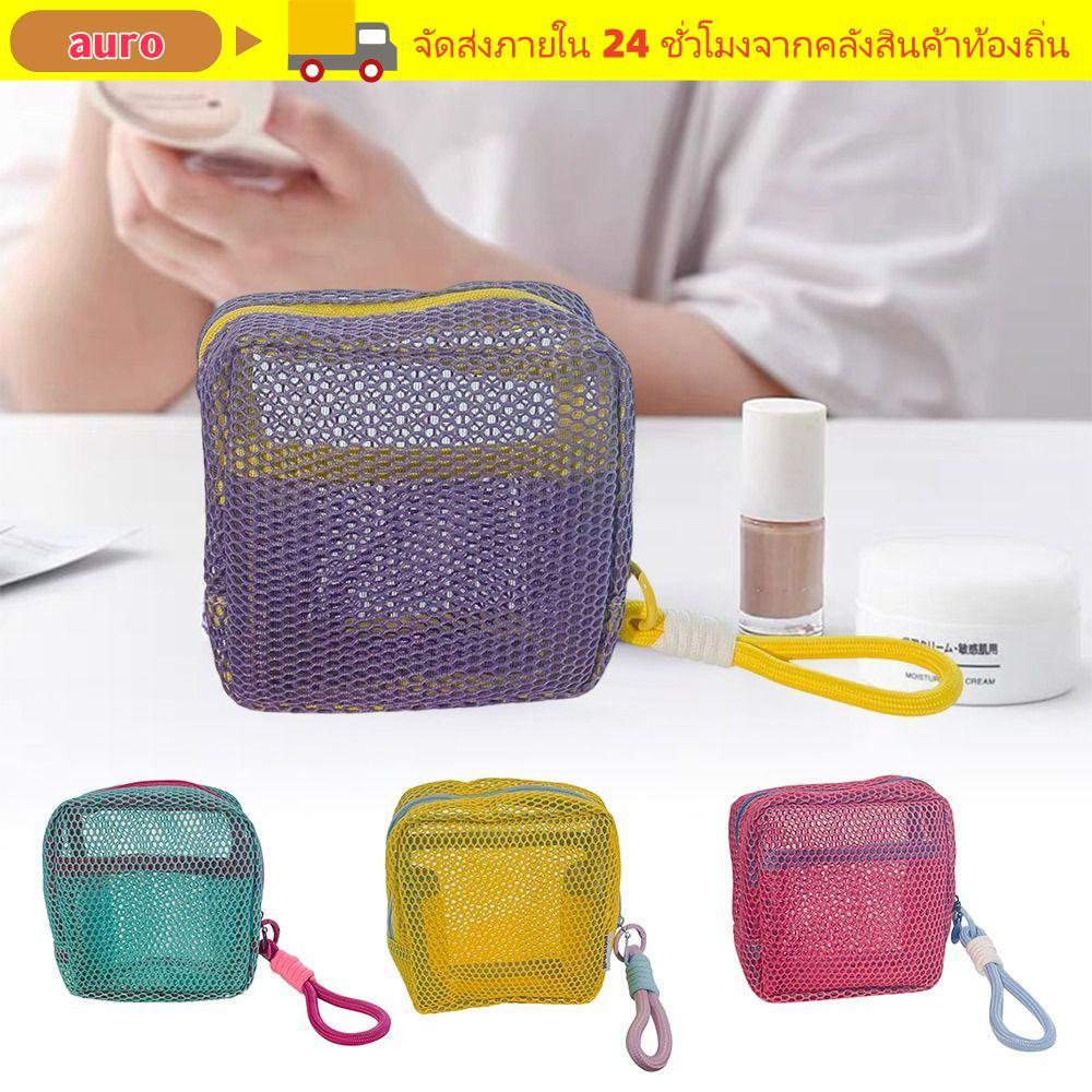 AURO Storage Bag พร้อมหูหิ้ว กระเป๋าเครื่องสําอางความจุขนาดใหญ่ กระเป๋าใส่เหรียญสี Dopamine
