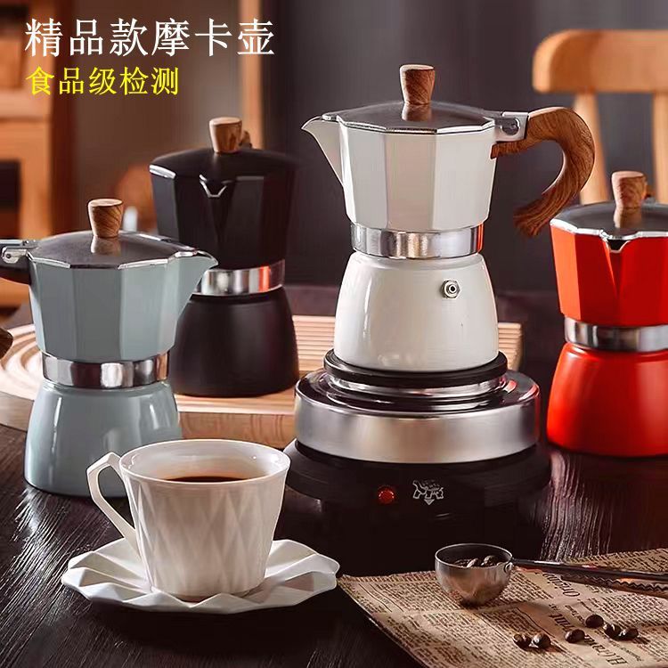 เครื่องชงกาแฟขายร้อนข้ามพรมแดนอิตาเลี่ยน Moka Pot รถละเอียดรุ่น Boutique Moka Pot อิตาเลี่ยนเอสเปรสโ