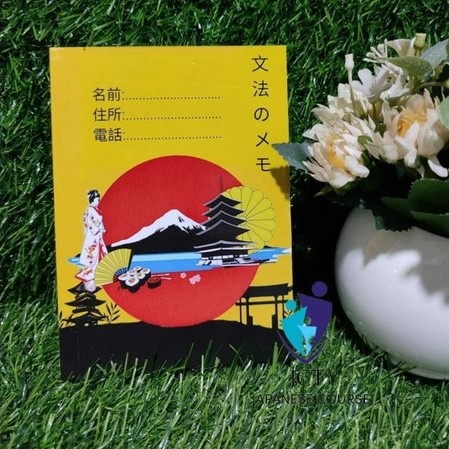 JAPANESE LANGUAGE BOOK N5 N4 บรรจุ 1-50 และ 1.121 วัสดุ KOTOBA