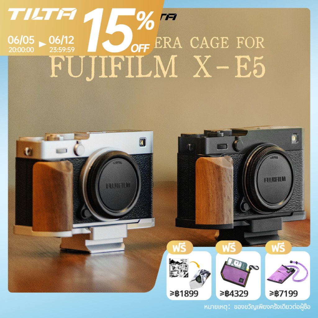 TILTA FUJIFILM X-E5 กรงกล้องวินเทจ Fuji XE5 Quick-Release Extension กรอบป้องกัน Guard Walnut Handle