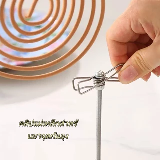 ที่วางยาจุดกันยุงกลางแจ้ง พกพาสะดวก ใช้งานง่าย / ที่วางยาจุดกันยุงและที่วางธูปพร้อมฐาน สามารถจุดธูปได้