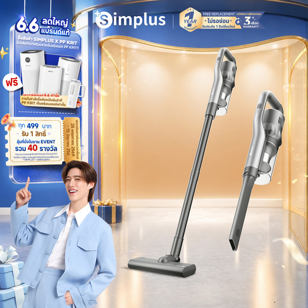Simplus x PP Krit S5 Pro เครื่องดูดฝุ่นมือถือ เครื่องดูดฝุ่นไร้สาย ใช้ในรถยนต์,มาพร้อมการชาร์จที่ทรง