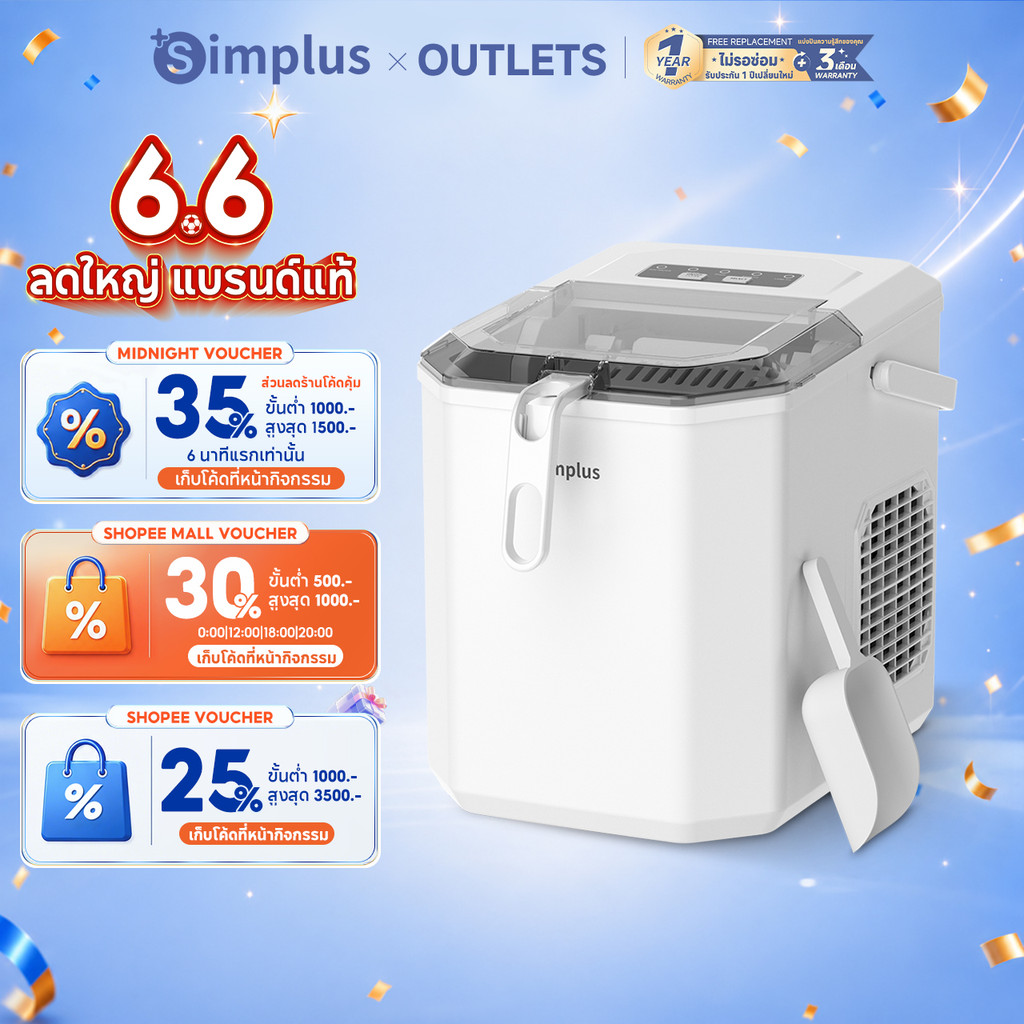Simplus เครื่องทำน้ำแข็ง ถังเก็บน้ำ 1.3 ลิตร เครื่องทำน้ำแข็งอัตโนมัติ ขนาดเล็ก ประหยัดพลังงาน ZBJH001