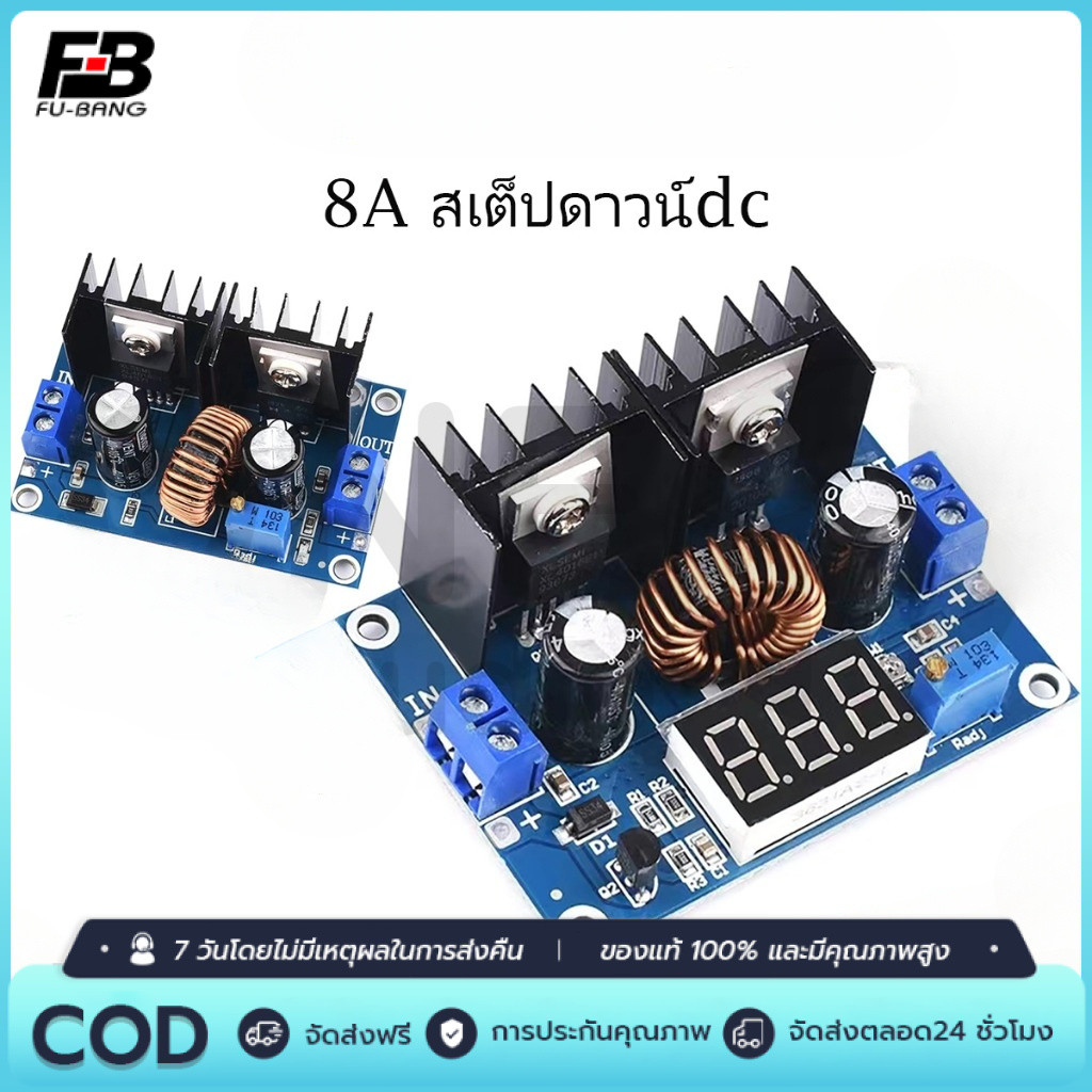 XL4016 XH-M401 DC 4-40V Step Down แรงดันไฟฟ้า LED โวลต์มิเตอร์ PWM DC-DC To Buck โมดูล Buck Regulator 8A 200W