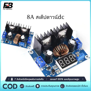 XL4016 XH-M401 DC 4-40V step down แรงดันไฟฟ้า LED โวลต์มิเตอร์ PWM DC-DC To Buck โมดูล Buck Regulator 8A 200W B