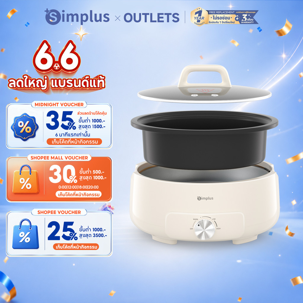 ⚡พร้อมส่ง⚡Simplus 4.2L หม้อไฟฟ้า กะทะไฟฟ้า แยก หม้อร้อนไฟฟ้า 1400W หม้อหุงข้าวไฟฟ้าชาบู DHGH002