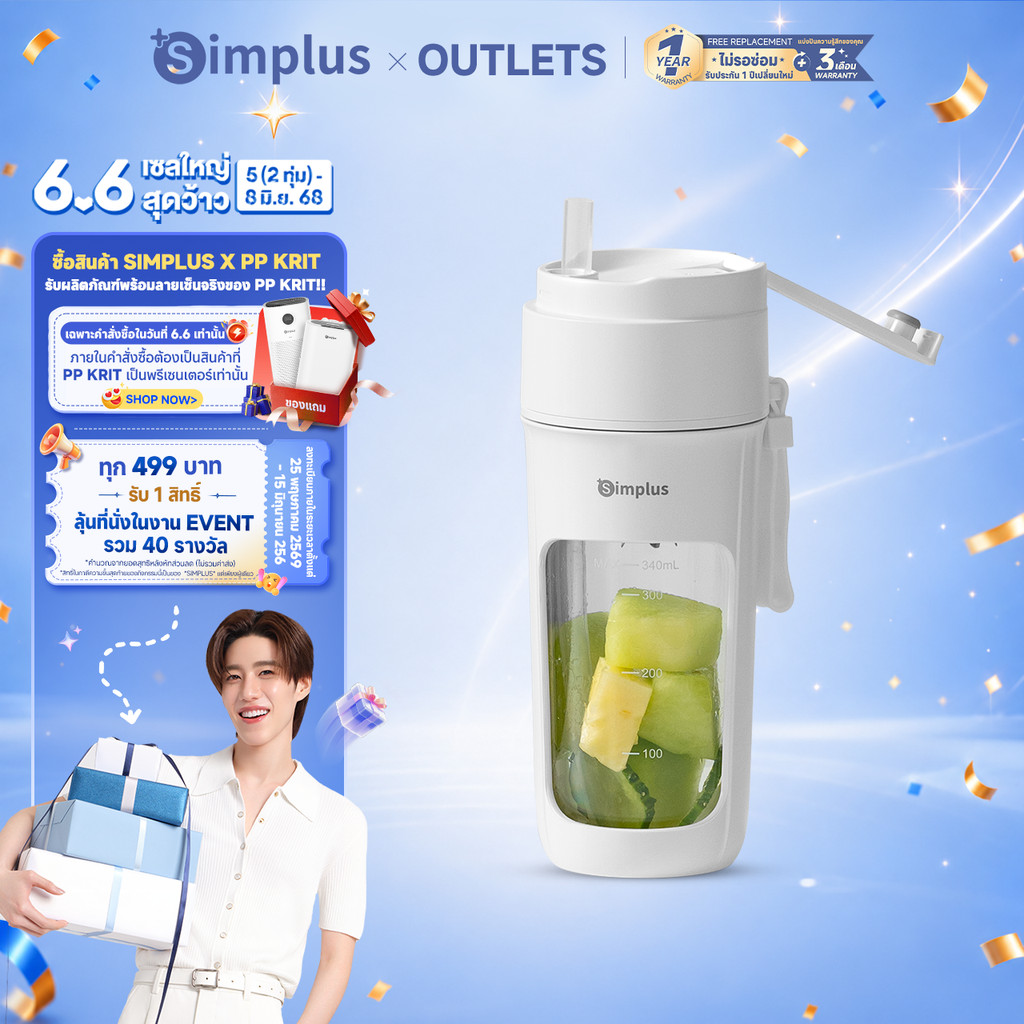 Simplus×PP Krit แก้วปั่นแบบพกพา  ความจุใหญ่ 400 มล. สมูทตี้ มิกซ์ แก้วปั่นผลไม้ แก้วปั่นโปรตีน คั้นสดดื่มได้ในแก้วเดียว ปั่นน้ำแข็งได้ละเอียด Juicer Blender  ZZJH008