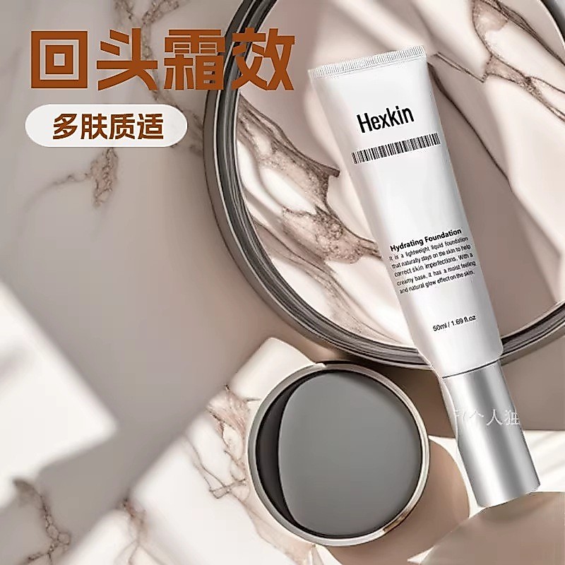 Hermes Piano Return Cream Liquid Foundation ไม่ถอดแต่งหน้าไม่ Jam No Makeup Cream Brightening Liquid