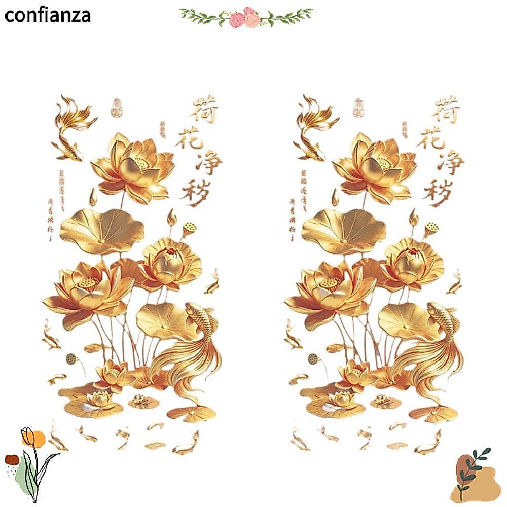 CONFIANZA 2 ชิ้น Golden Lotus สติ๊กเกอร์ติดผนัง, Anti-static Effect ดอกไม้ Koi สติกเกอร์ประตูกระจกพลาสติกสไตล์จีนสําหรับห้องน้ําห้องนั่งเล่นและห้องนอน