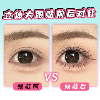Cat Paw Lower Lashes ขนตาก้น Wispy ธรรมชาติสไตล์เกาหลีขนตาส่วนบุคคล Effect