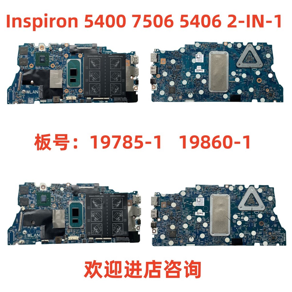 DELL Dell Inspiron 5400 7506 5406 2-IN-1 เมนบอร์ด 19785-1 19860-1