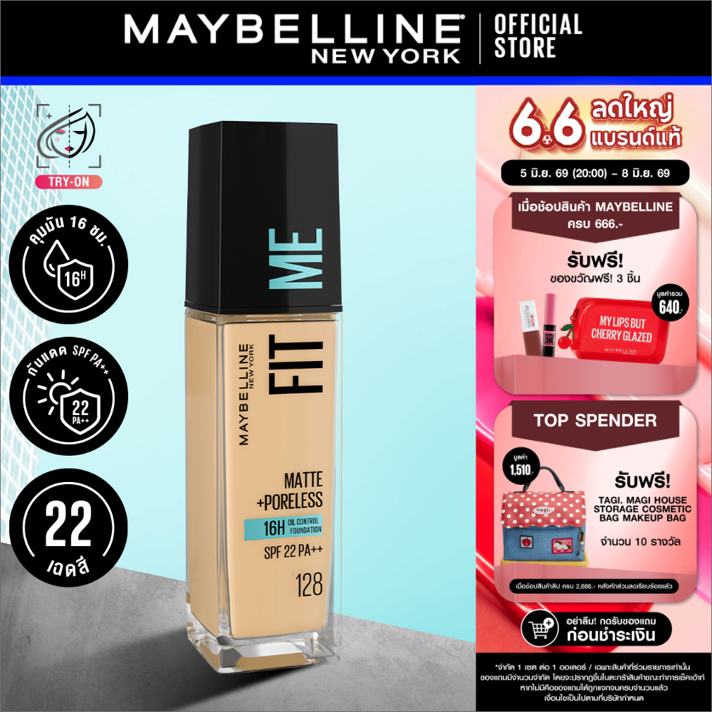 [รองพื้นยอดนิยม] MAYBELLINE FIT ME MATTE & PORELESS LIQUID FOUNDATION เมย์เบลลีน รองพื้นคุมมัน ฟิต มี แมท แอนด์ พอร์เลส