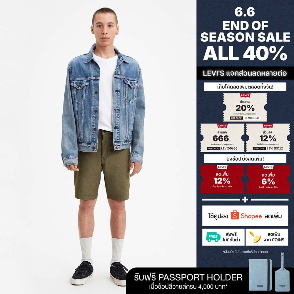 Levi's® กางเกงผู้ชายขาสั้น รุ่น XX Chino Shorts