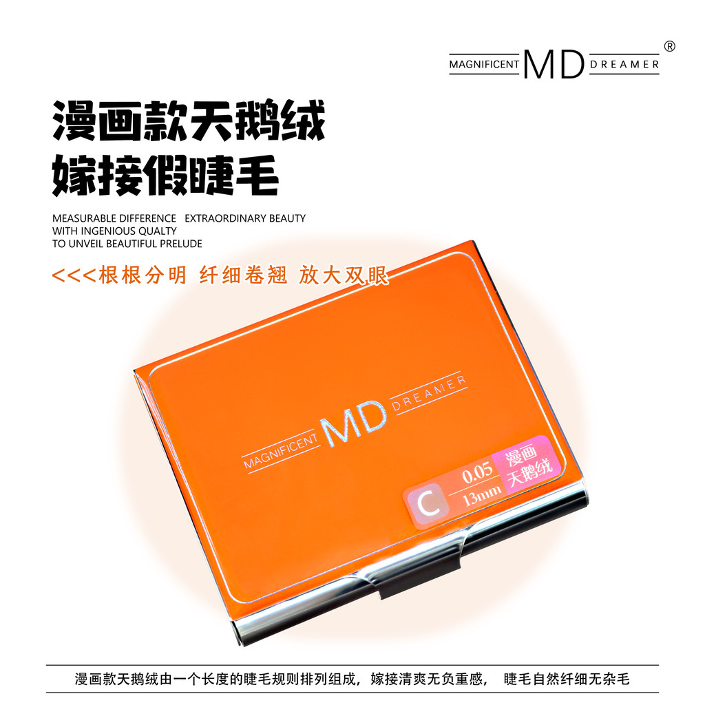 MD Eyelashes การ์ตูนสไตล์กํามะหยี่ Grafted Eyelashes สีดําล้างราก Influencer สไตล์ดอกทานตะวันขนตา Sh