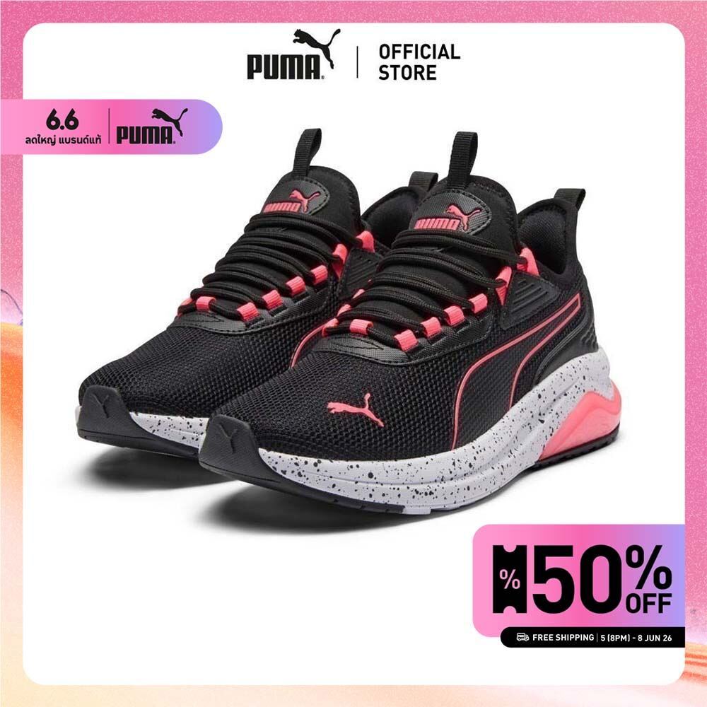 PUMA -  รองเท้าผ้าใบ Amplifier Speckle สำหรับผู้หญิง - 39914502