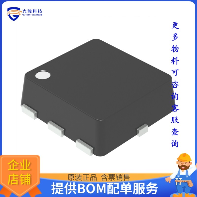 S-1315A2J-A6T2U3 Power Chip < IC REG LIN 2.85V 200MA HSNT6-B >