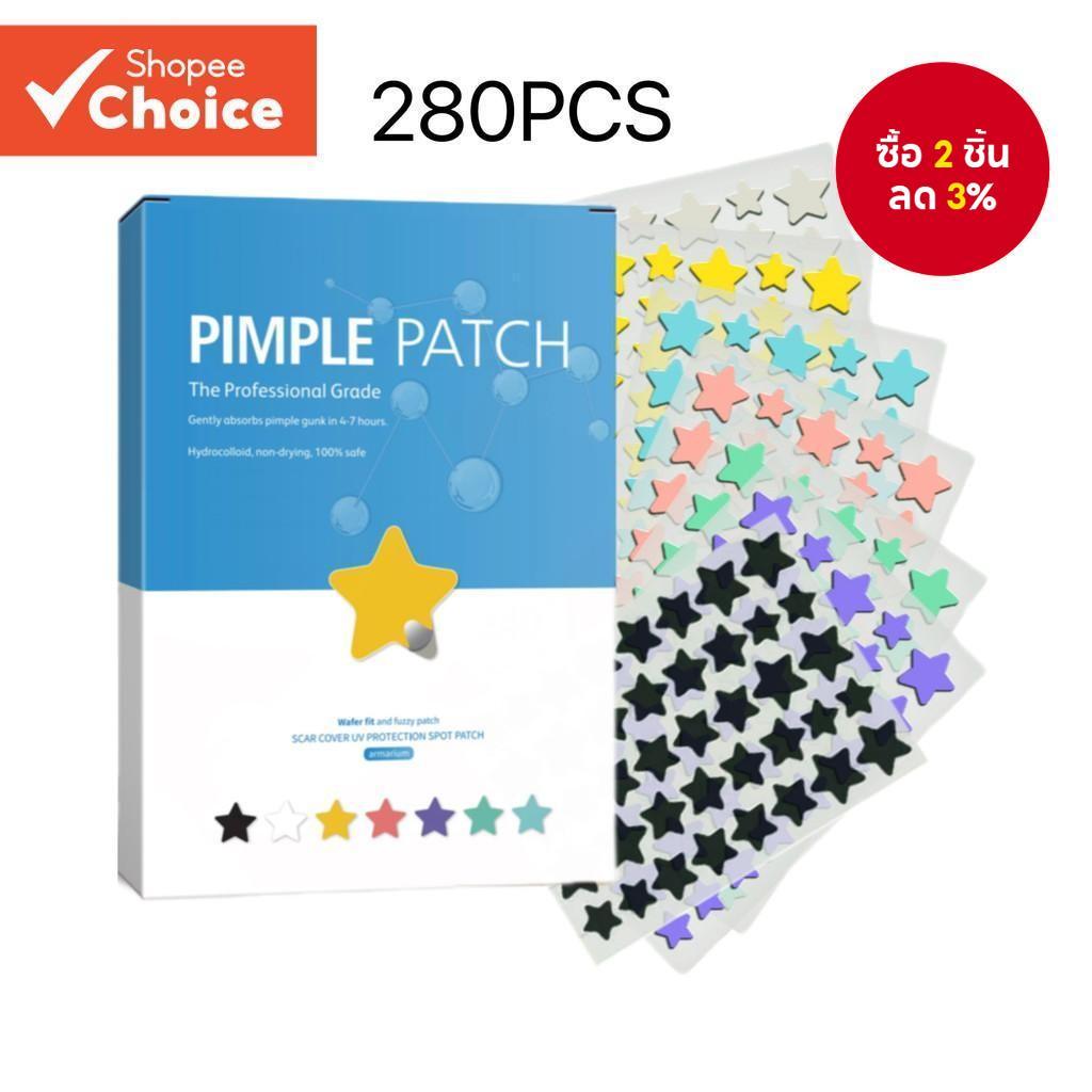 ผ้าคลุมสิวดาวสี 280 ชิ้น - 7 สี ดีไซน์น่ารัก; ปกปิดสิวและสิว ซ่อนตัว