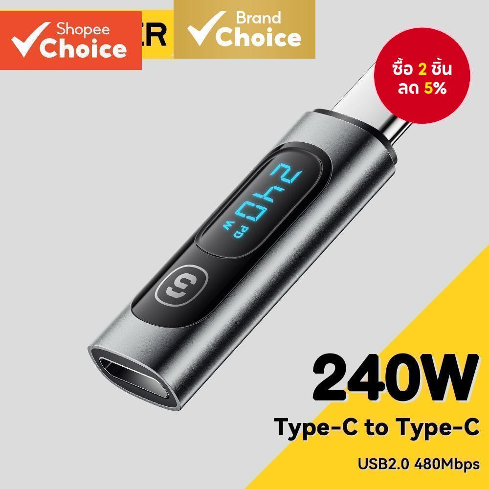 Essager Type C ถึง Type C 240W อะแดปเตอร์แปลงไฟรองรับสายไฟส่งข้อมูลสําหรับโทรศัพท์แล็ปท็อป