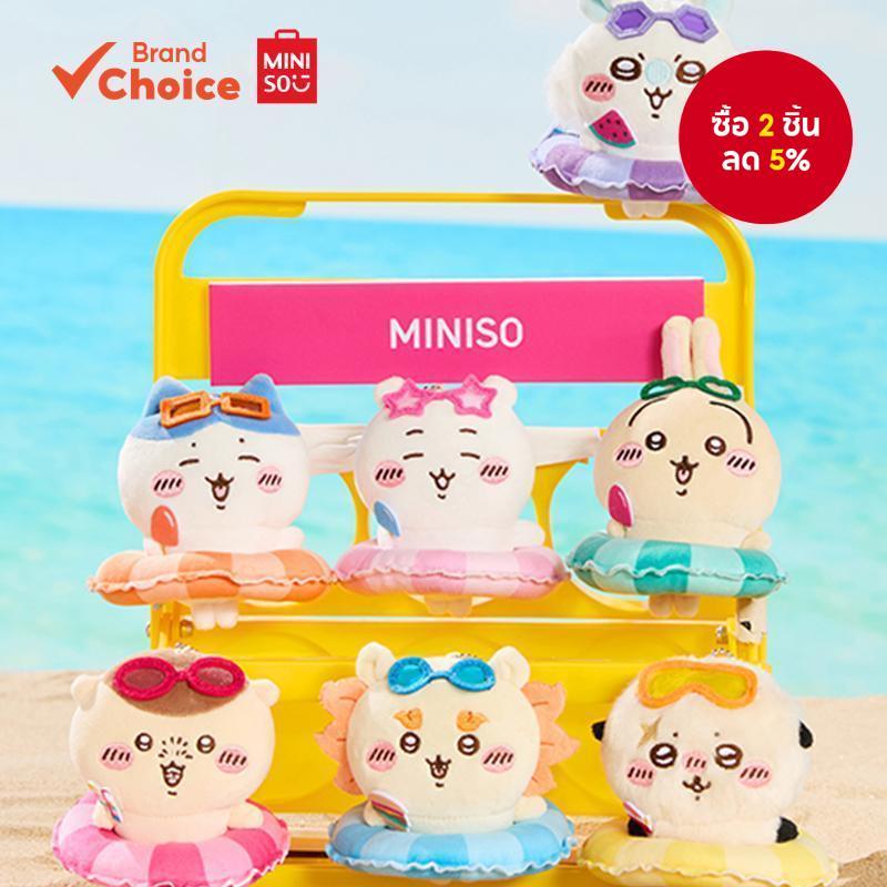 MINISO Chikawa "Hot Summer" Series - พวงกุญแจแหวนว่ายน้ํา Momonga ที่น่ารักน่ารัก 8 ซม. x 12 ซม.