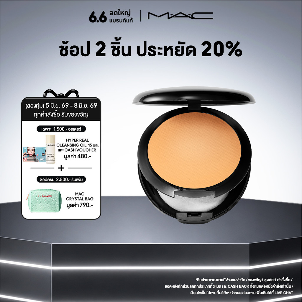 (รีฟิล/REFILL) MAC STUDIO PERFECT SPF15/PA+ FOUNDATION RADIANT INTENSIFIED MOISTURE-FUSION COMPLEX / แมค แป้งผสมรองพื้น