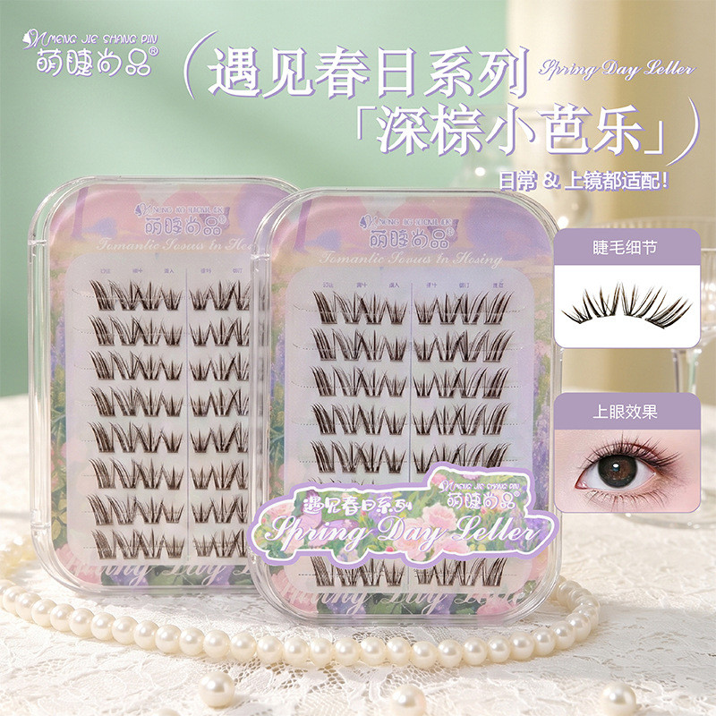 Brown Cat Eye Self Adhesive Lashes Natural Volume Manga Lashes Soft Glam Look