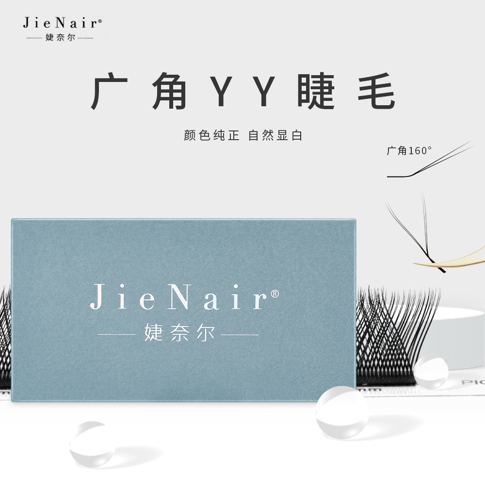 Jie Nair Jie Nair ขนตาปลอม YY ขดเล็กน้อยมุมกว้าง 160°ต่อขนตาแสงอ่อน